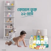 Baby Skin Care
